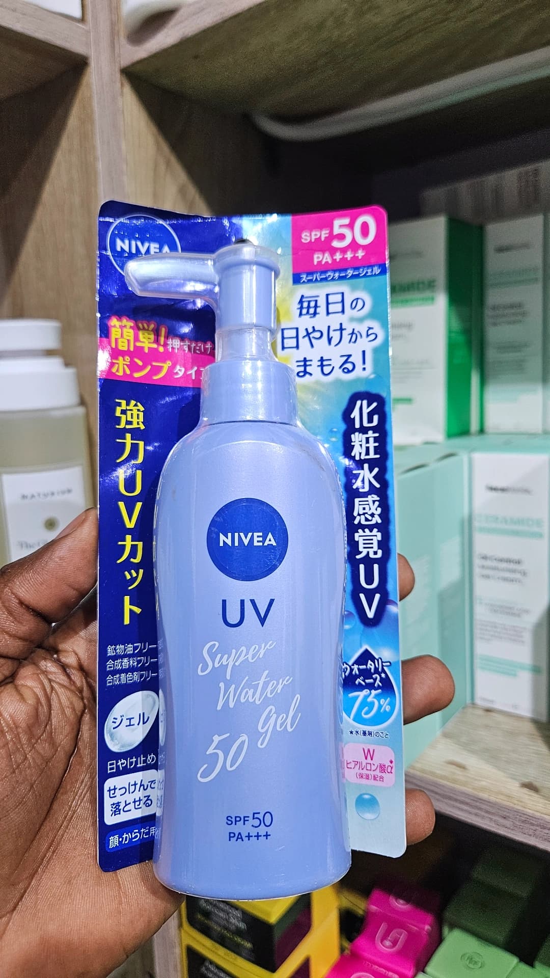 Nivea Sunscreen